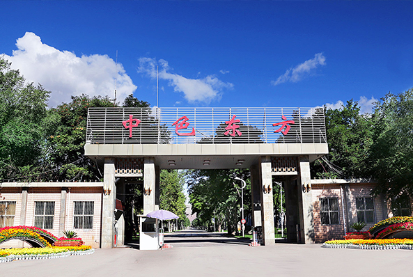 宁夏东方钽业股份有限公司关于公司2020年度社会责任报告