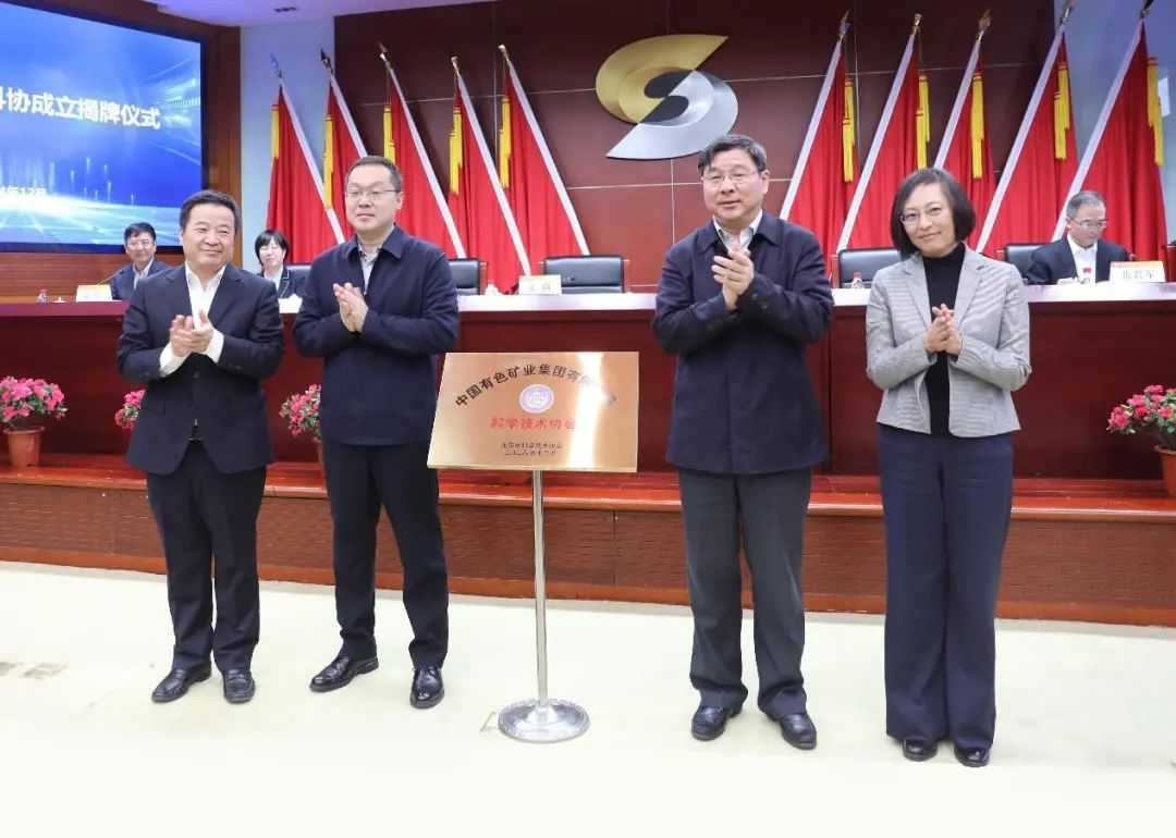 揭牌.jpg 揭牌.jpg