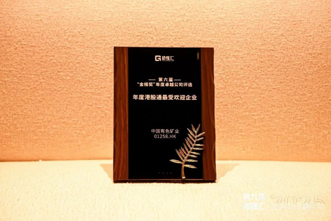 奖项第一.jpg 奖项第一.jpg