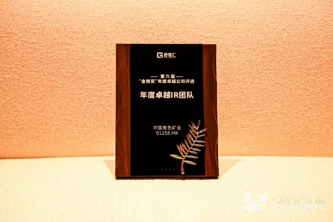 奖项第二.jpg 奖项第二.jpg