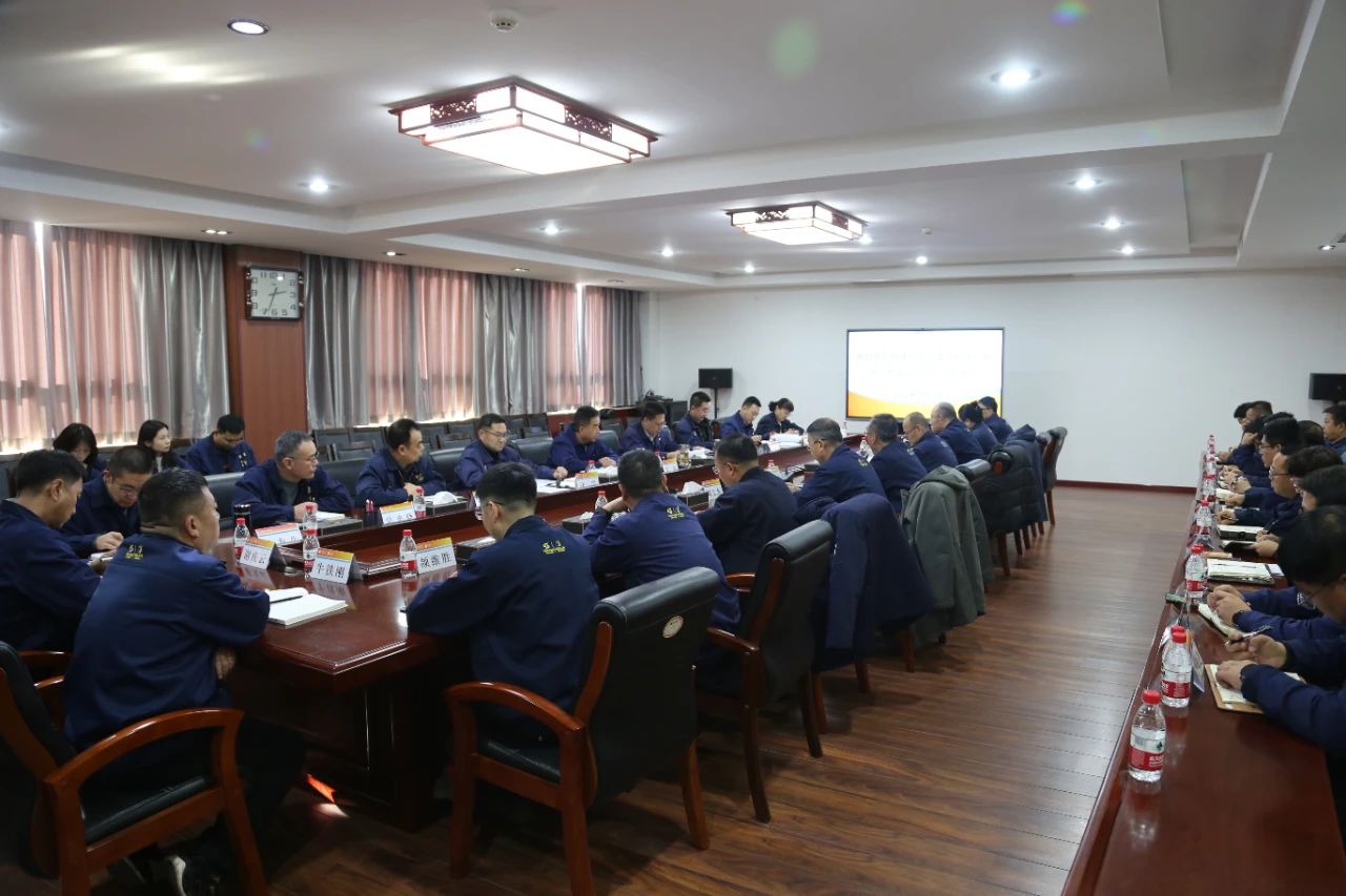 中色东方召开2024年四季度安委会（扩大）会议暨治本攻坚三年行动推进会