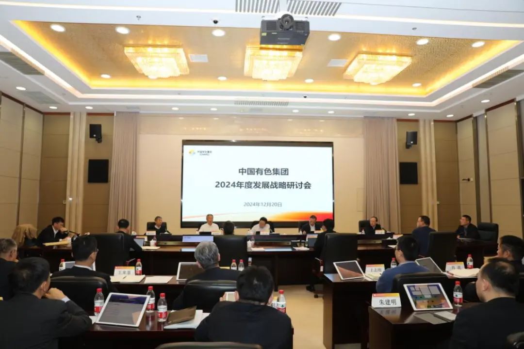 第一战略研讨.jpg 第一战略研讨.jpg