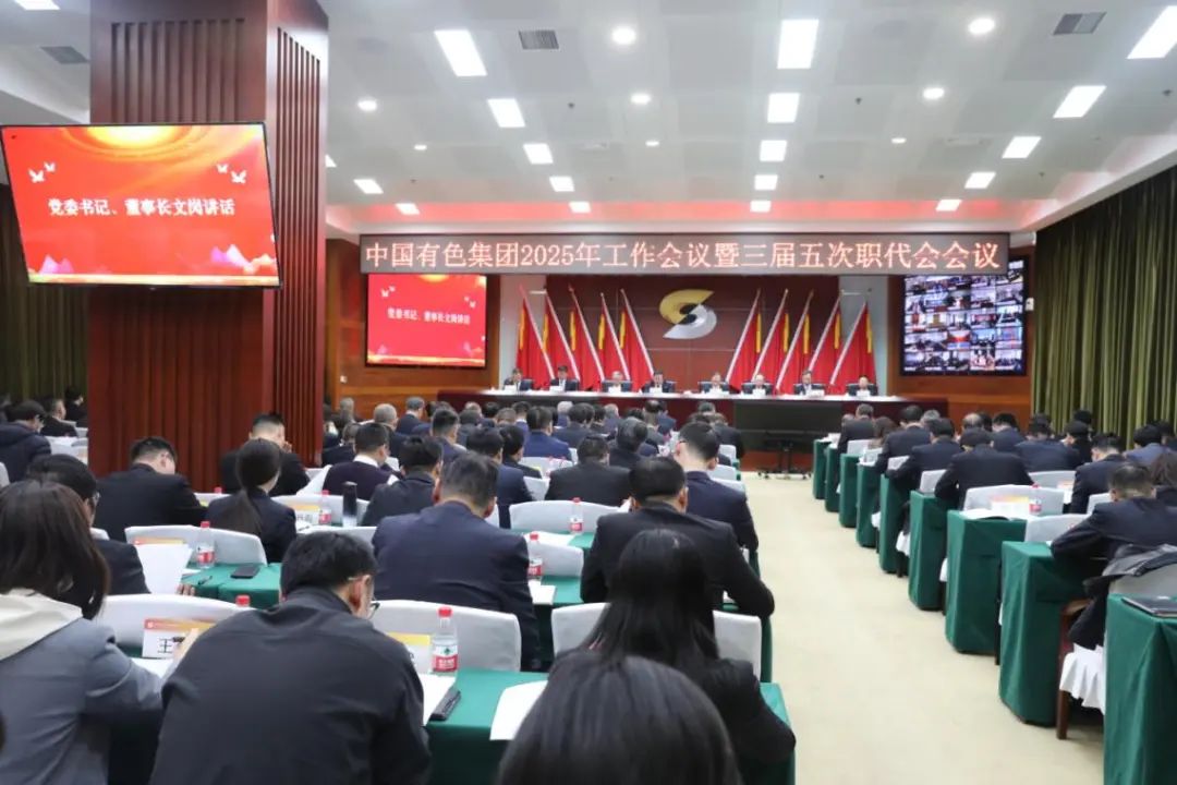 出席会议.jpg 出席会议.jpg