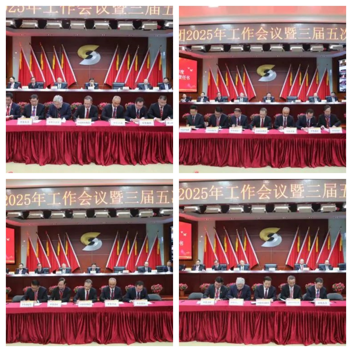 责任书拼图.jpg 责任书拼图.jpg