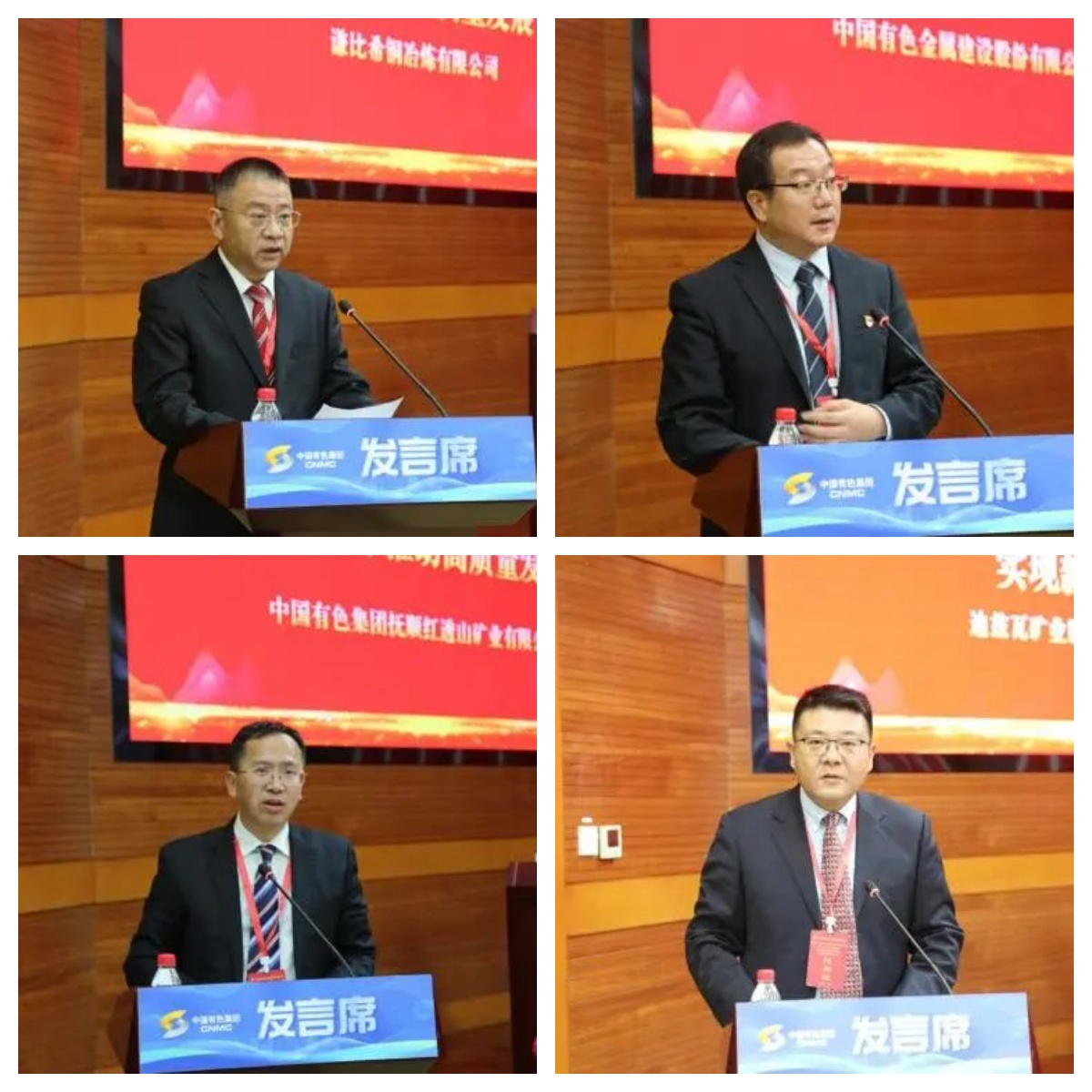 交流发言.jpg 交流发言.jpg