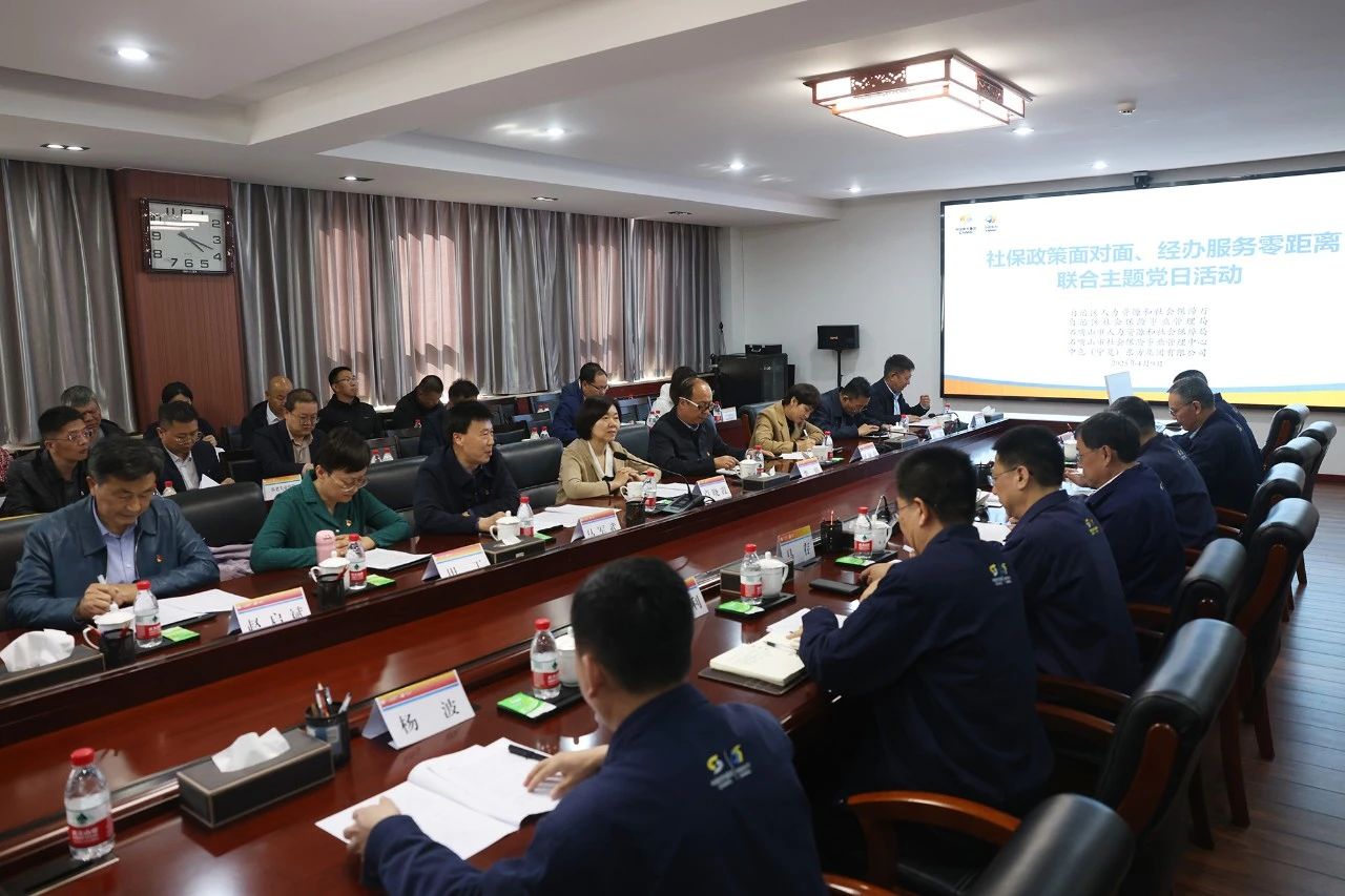 社保经办服务走进中色东方 奏响政企联动“和谐曲”