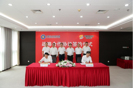 签约.png