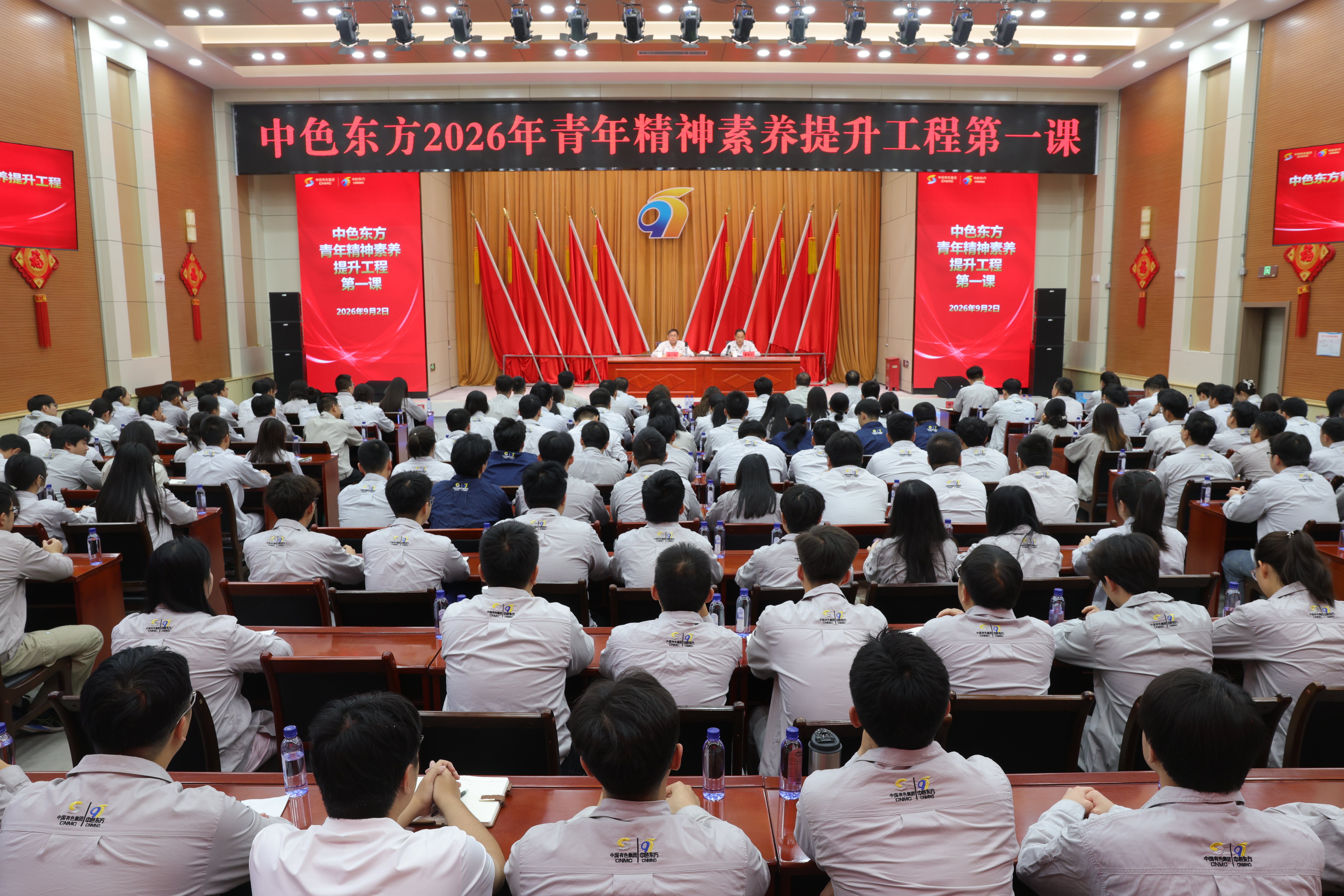 微信图片_20261008162723.jpg